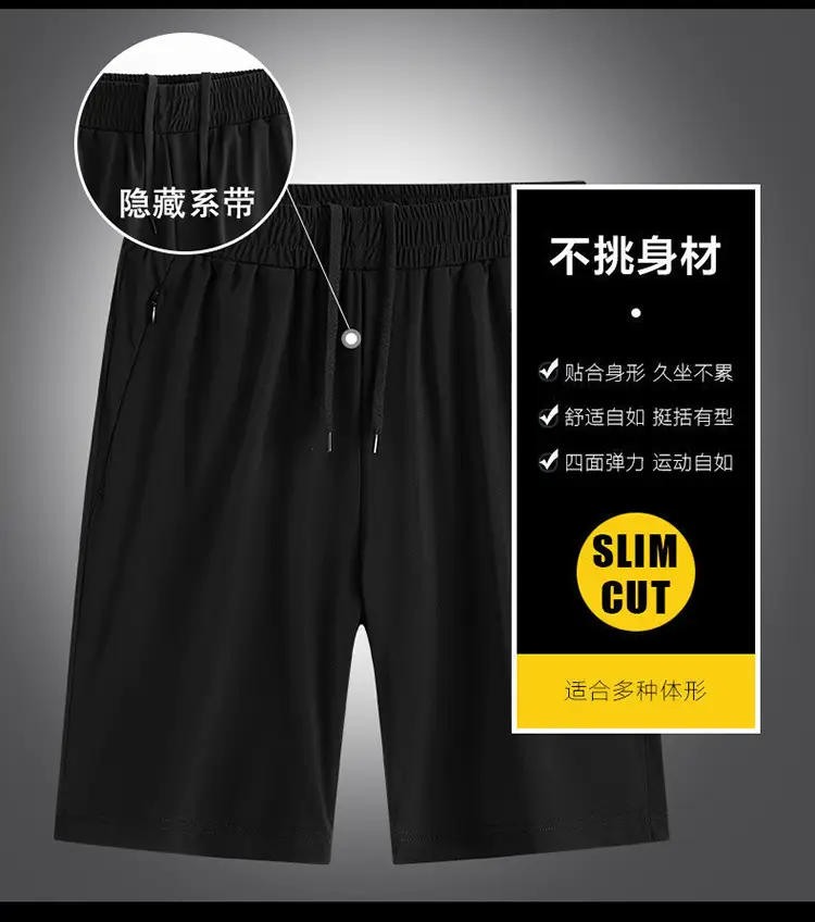 Men Black Ice Silk Sports Shorts Summer Breathable — feature 2