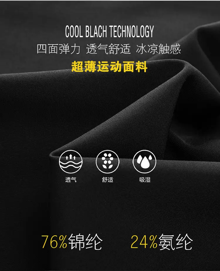 Men Black Ice Silk Sports Shorts Summer Breathable — feature 4