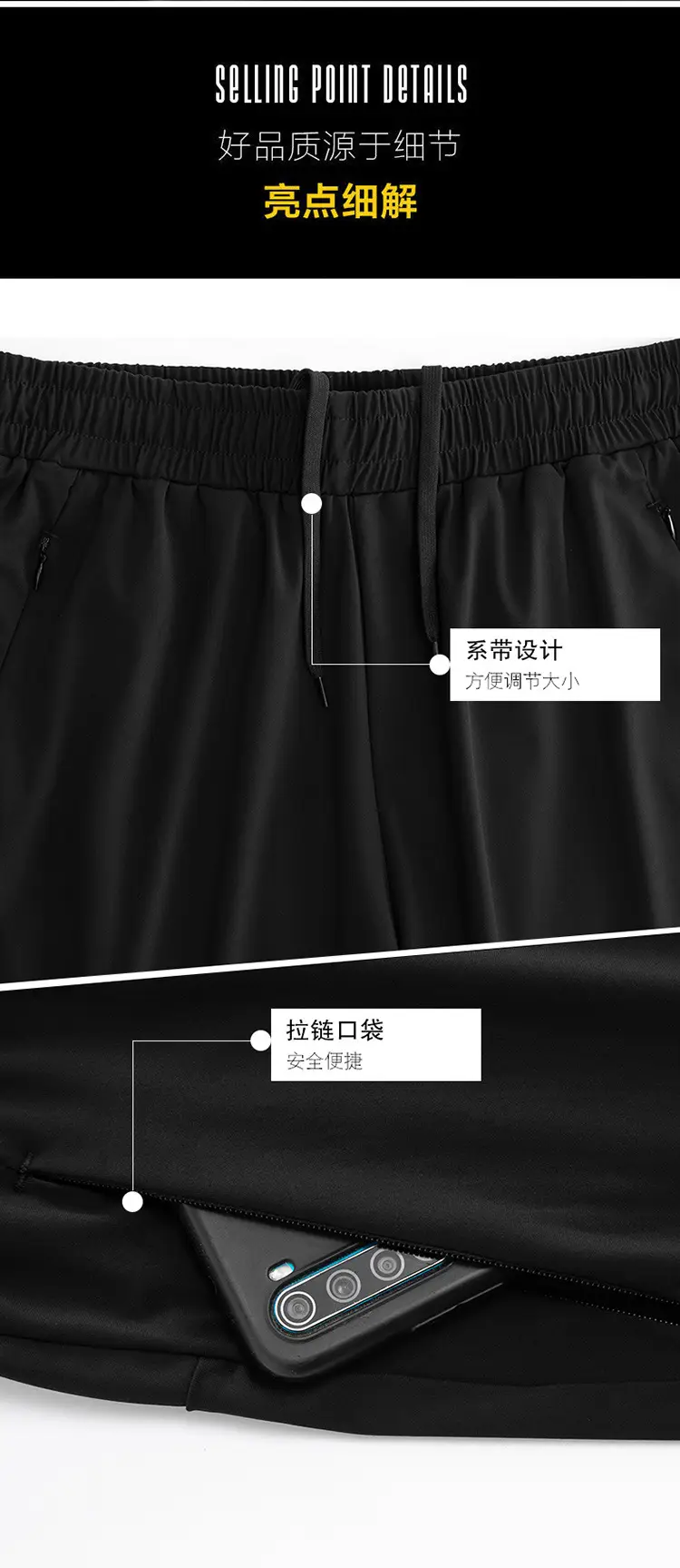 Men Black Ice Silk Sports Shorts Summer Breathable — feature 5
