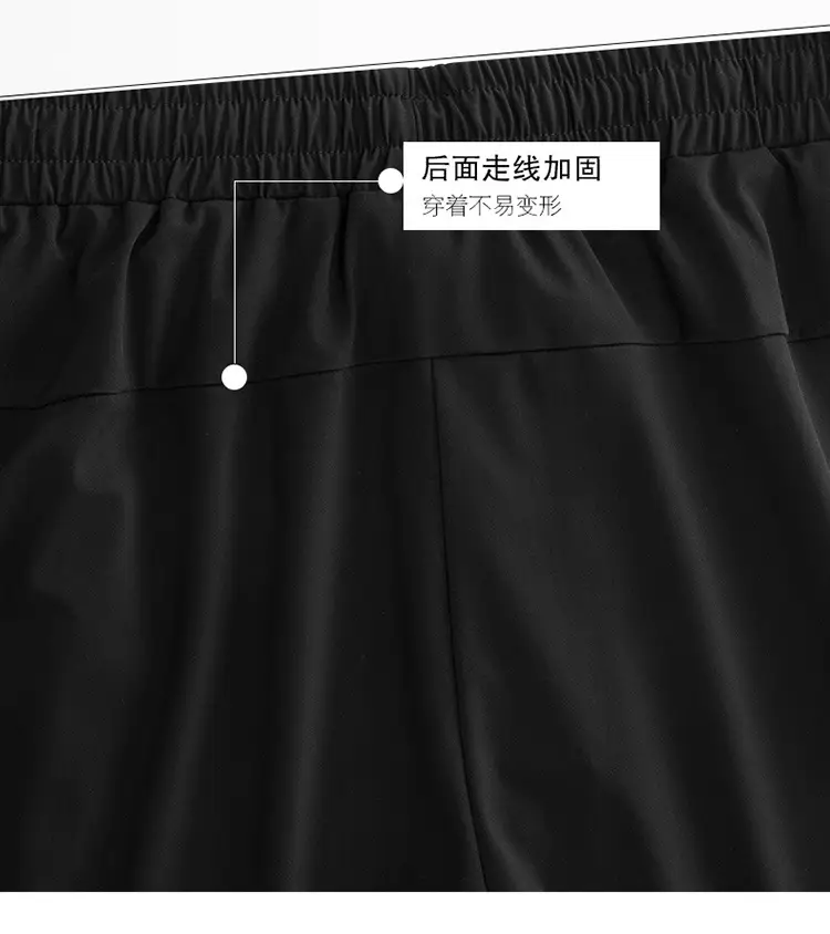 Men Black Ice Silk Sports Shorts Summer Breathable — feature 6