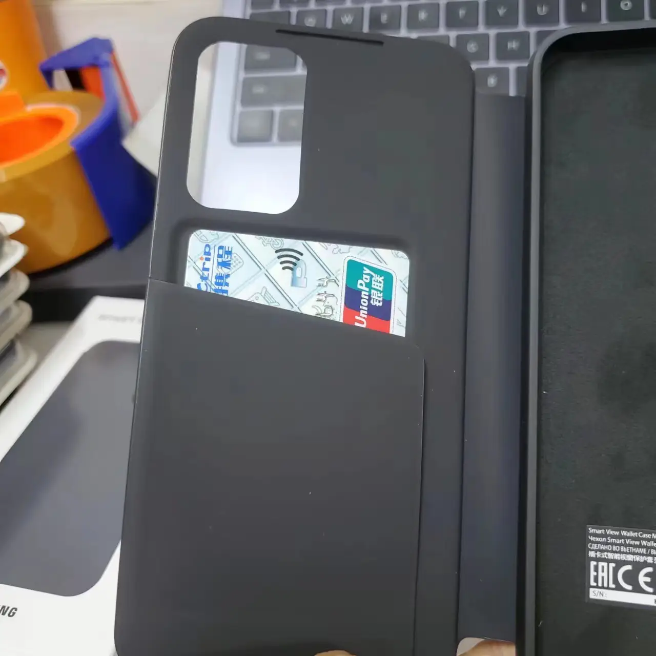 Samsung S23 Ultra Smart Window Protective Case - Image 6