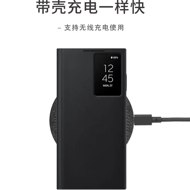 Samsung S23 Ultra Smart Window Protective Case - Image 8
