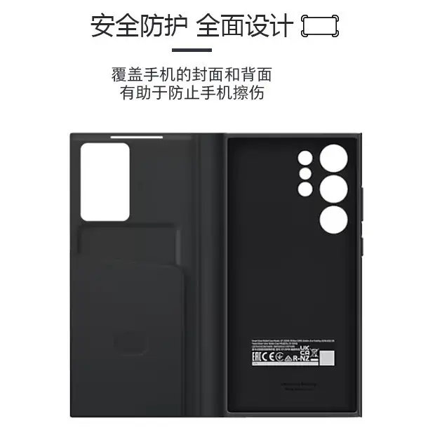 Samsung S23 Ultra Smart Window Protective Case - Image 9