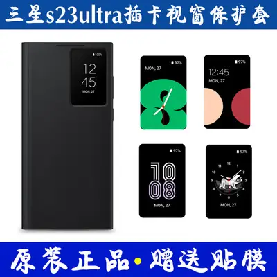 Samsung S23 Ultra Smart Window Protective Case — feature 4