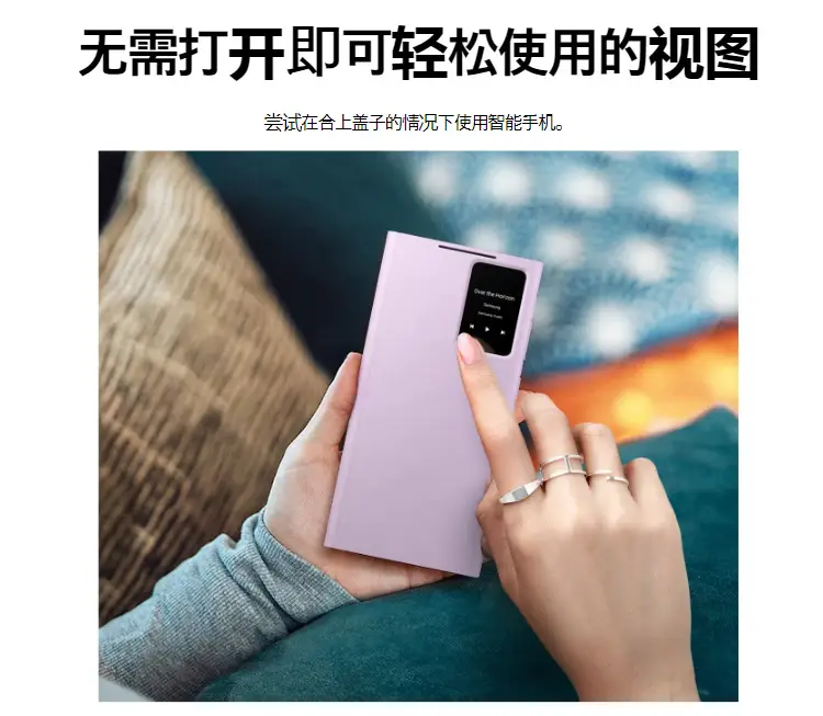 Samsung S23 Ultra Smart Window Protective Case — feature 6