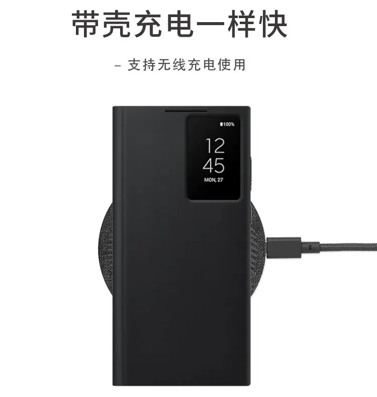 Samsung S23 Ultra Smart Window Protective Case — feature 7