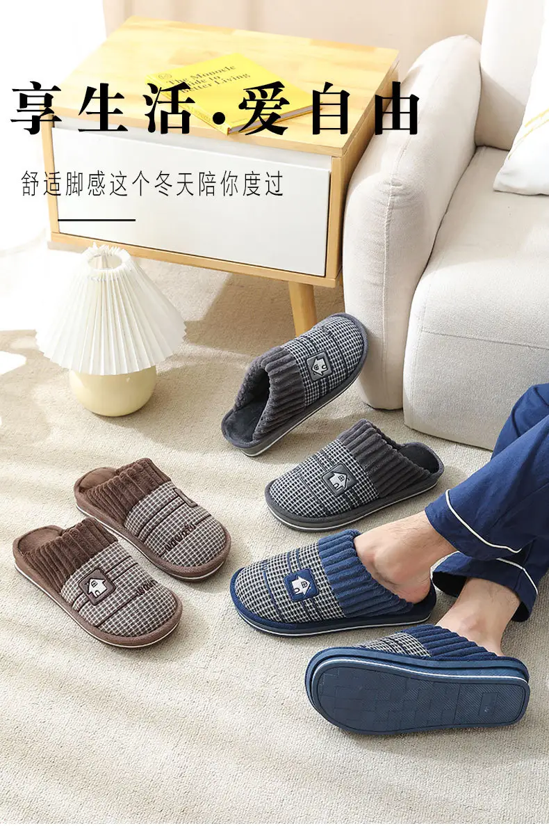 2023 Winter Men's Large Size Retro Cotton Slippers Indoor Non-Slip Home Thick-Soled Warm Men's Thickened Couple Slippers — feature 1