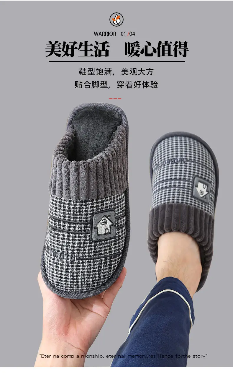 2023 Winter Men's Large Size Retro Cotton Slippers Indoor Non-Slip Home Thick-Soled Warm Men's Thickened Couple Slippers — feature 3