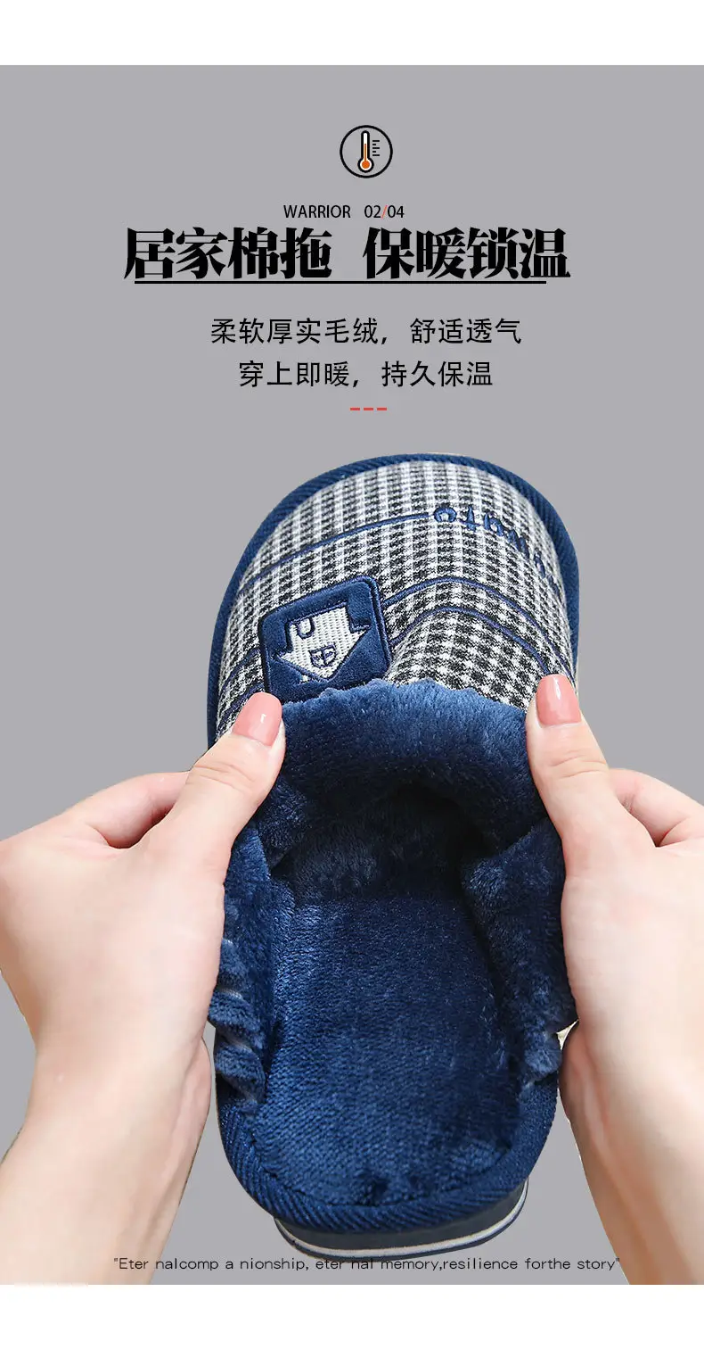 2023 Winter Men's Large Size Retro Cotton Slippers Indoor Non-Slip Home Thick-Soled Warm Men's Thickened Couple Slippers — feature 4