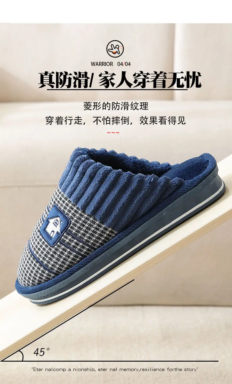 2023 Winter Men's Large Size Retro Cotton Slippers Indoor Non-Slip Home Thick-Soled Warm Men's Thickened Couple Slippers — feature 6