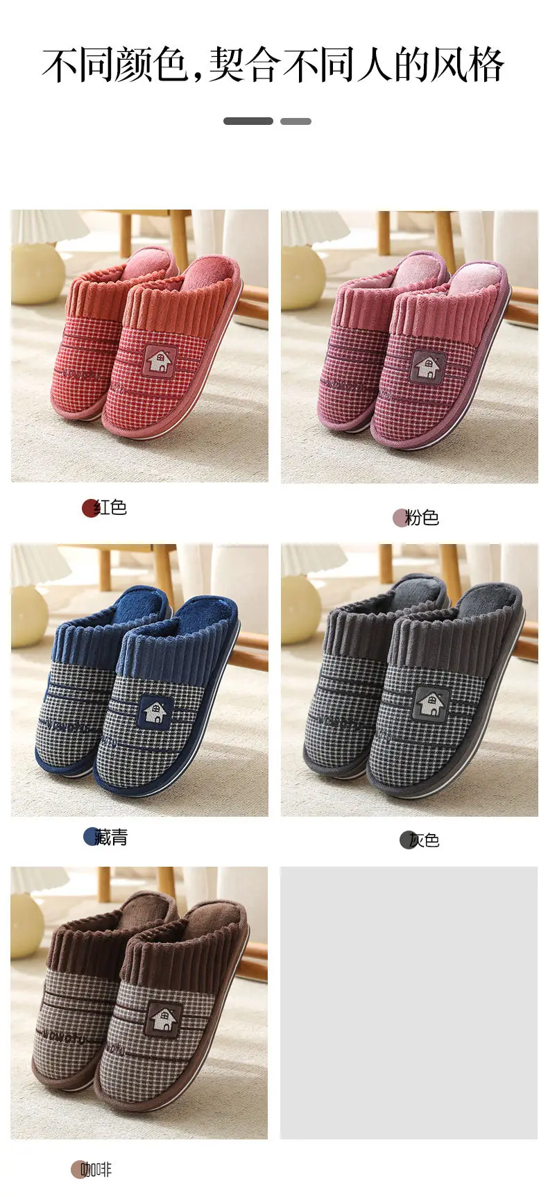 2023 Winter Men's Large Size Retro Cotton Slippers Indoor Non-Slip Home Thick-Soled Warm Men's Thickened Couple Slippers — feature 8