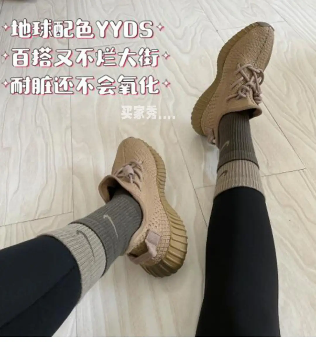 Socks for Women, Double Ruffled Mouth Colorful Matching Mid-Tube Fake Two-Piece Men's Sports Basketball Socks for Couples Ins Trendy Colorfulful Socks — feature 1