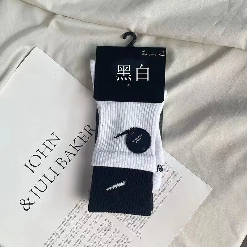 Socks for Women, Double Ruffled Mouth Colorful Matching Mid-Tube Fake Two-Piece Men's Sports Basketball Socks for Couples Ins Trendy Colorfulful Socks — feature 10