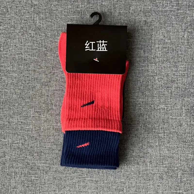 Socks for Women, Double Ruffled Mouth Colorful Matching Mid-Tube Fake Two-Piece Men's Sports Basketball Socks for Couples Ins Trendy Colorfulful Socks