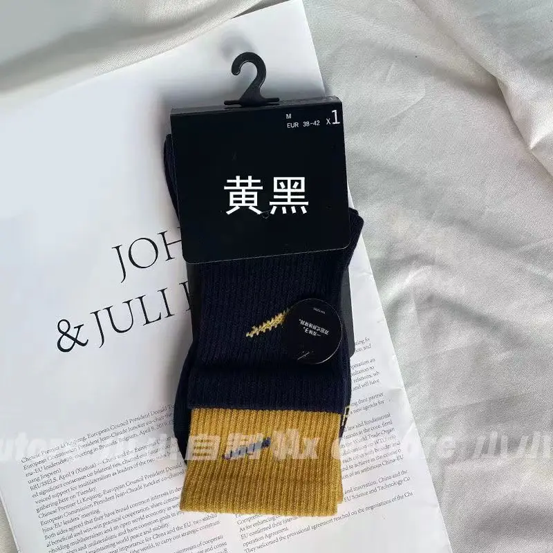 Socks for Women, Double Ruffled Mouth Colorful Matching Mid-Tube Fake Two-Piece Men's Sports Basketball Socks for Couples Ins Trendy Colorfulful Socks