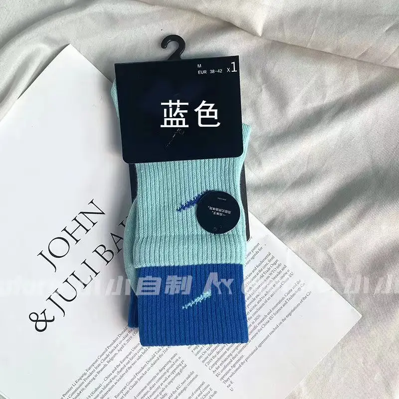 Socks for Women, Double Ruffled Mouth Colorful Matching Mid-Tube Fake Two-Piece Men's Sports Basketball Socks for Couples Ins Trendy Colorfulful Socks
