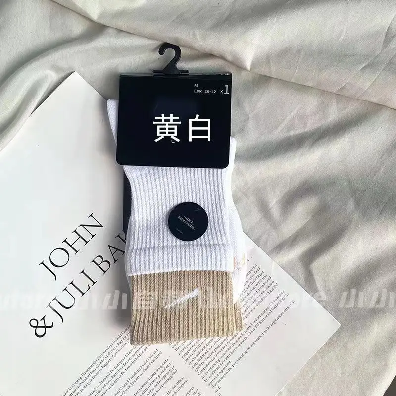 Socks for Women, Double Ruffled Mouth Colorful Matching Mid-Tube Fake Two-Piece Men's Sports Basketball Socks for Couples Ins Trendy Colorfulful Socks