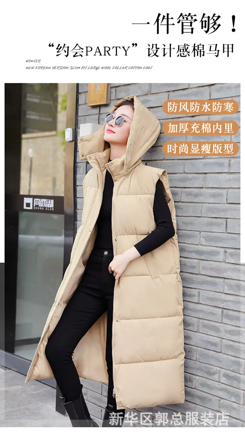 Women Down Cotton Vest Black Extra Long Drawstring 2024 — feature 1