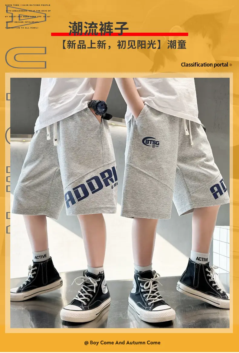 Kids Grey CODF Shorts Mid-Pants Summer 2023 — feature 1
