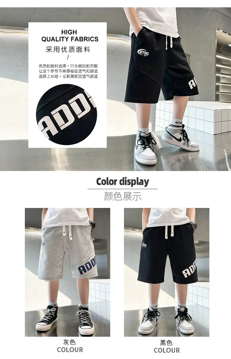 Kids Grey CODF Shorts Mid-Pants Summer 2023 — feature 5