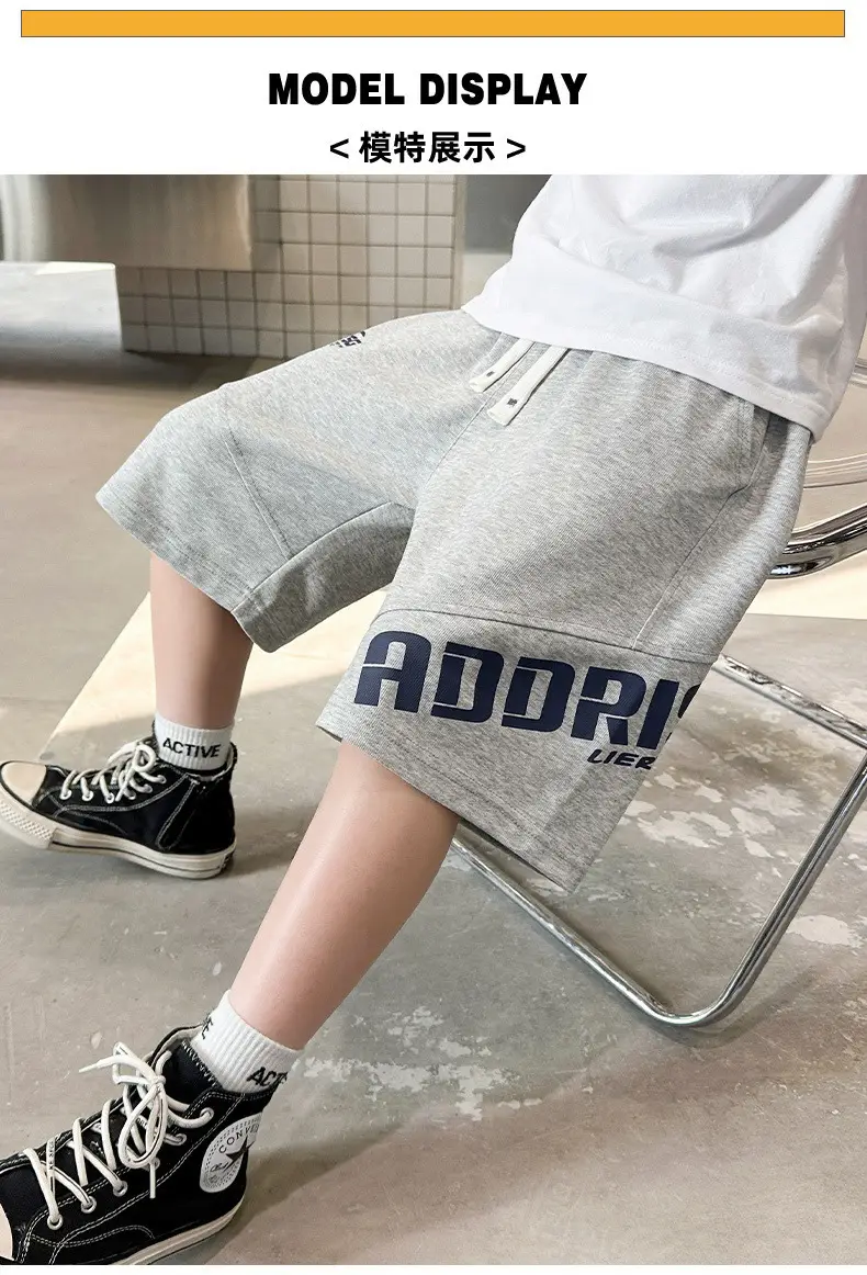 Kids Grey CODF Shorts Mid-Pants Summer 2023 — feature 6