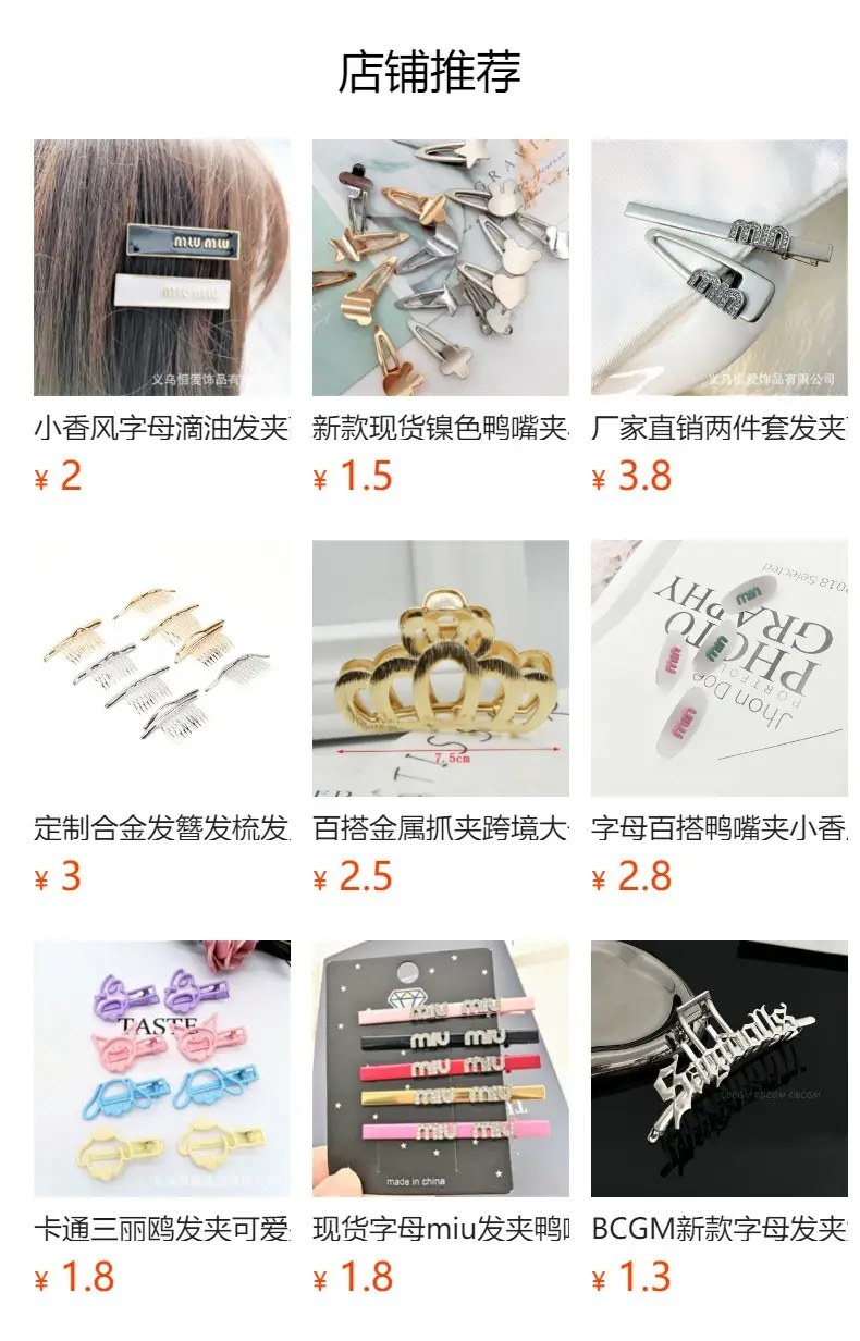 Luxury Silver Shark Clip for Hair — feature 1