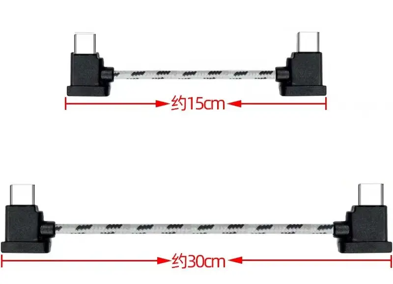 Xinjiang UAV Remote Control Cable 15cm Mini Air/Pro — feature 6