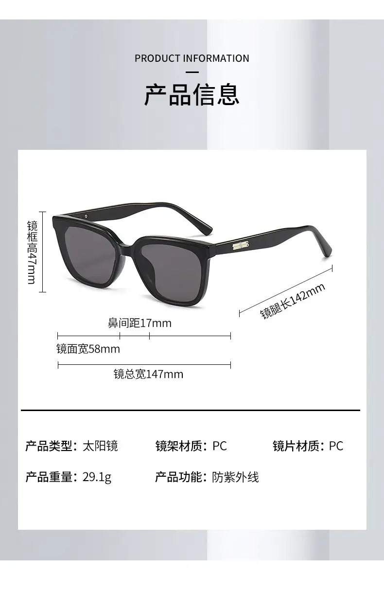2024 New Style Anti-Ultraviolet Sunglasses Black β feature 5