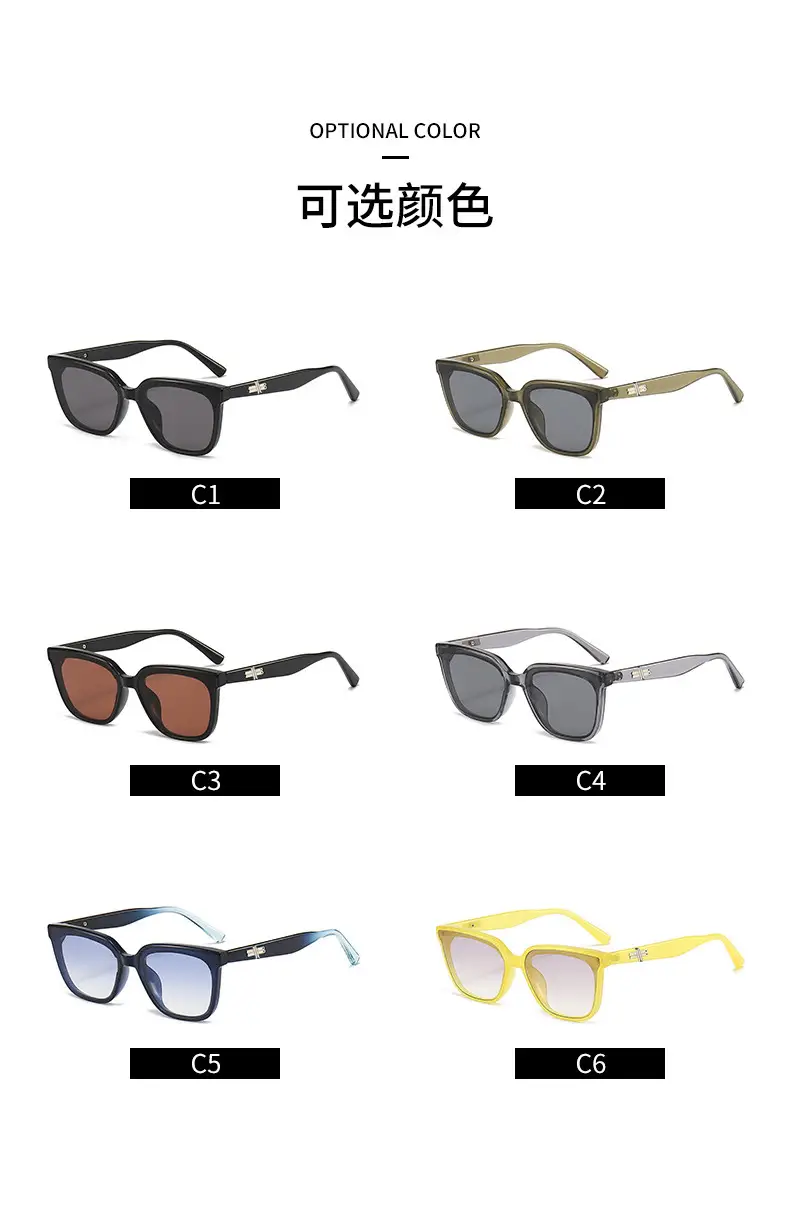 2024 New Style Anti-Ultraviolet Sunglasses Black β feature 6