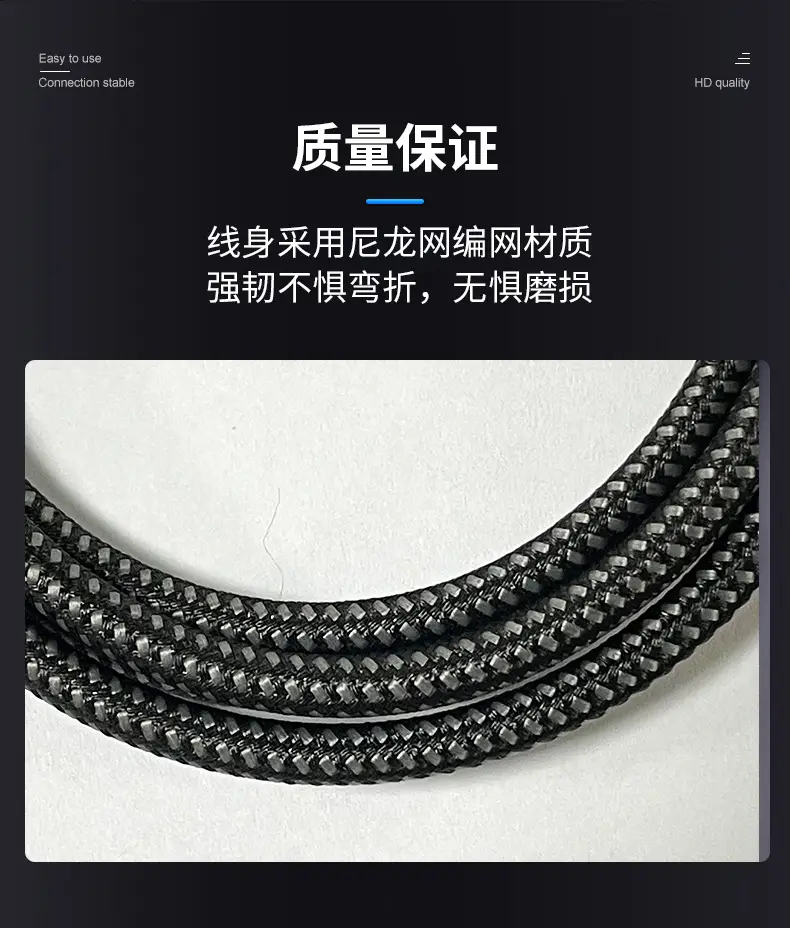 USB4.0 Type C Bidirectional Fast Charging Cable 8K HD — feature 10