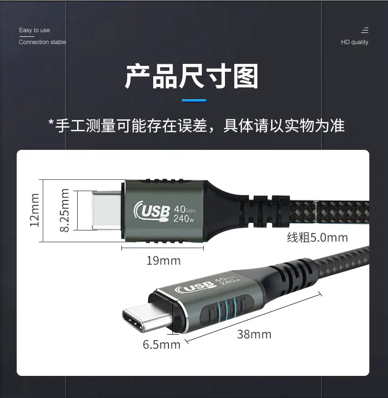 USB4.0 Type C Bidirectional Fast Charging Cable 8K HD — feature 11