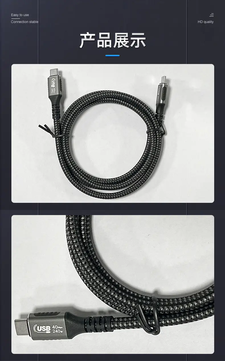 USB4.0 Type C Bidirectional Fast Charging Cable 8K HD — feature 12