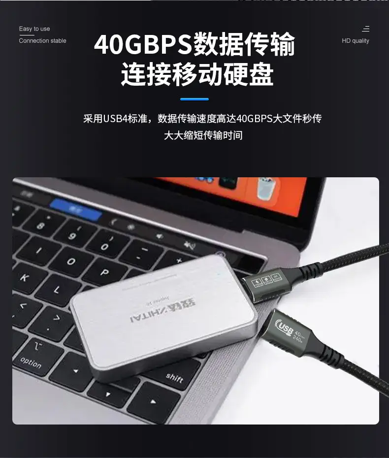 USB4.0 Type C Bidirectional Fast Charging Cable 8K HD — feature 4