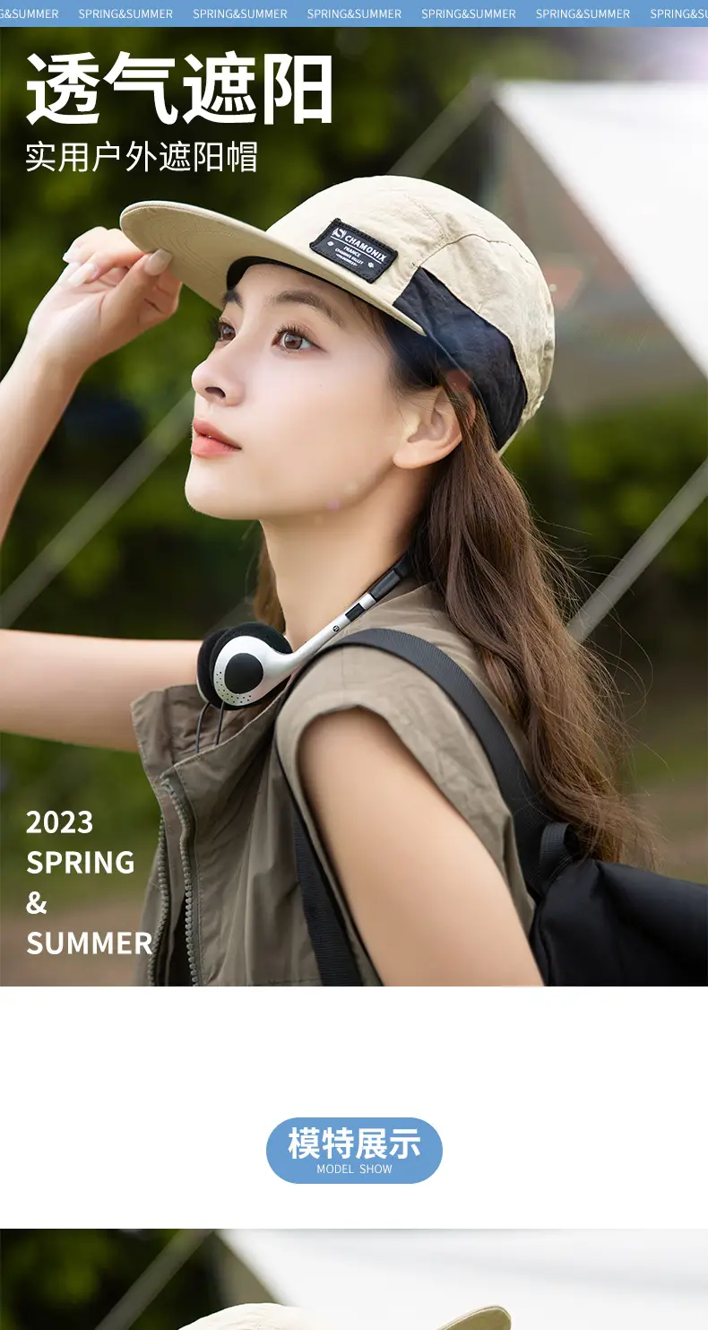 Quick-drying breathable baseball cap with flat brim sunshade — feature 4