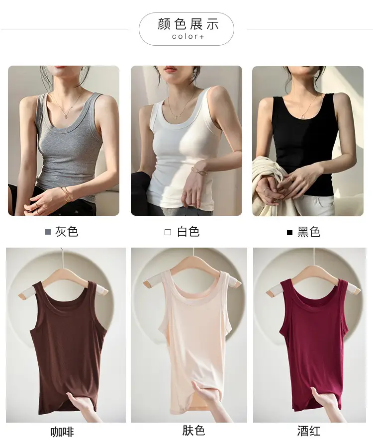 White Knitted Sleeveless Vest for Women Summer — feature 13