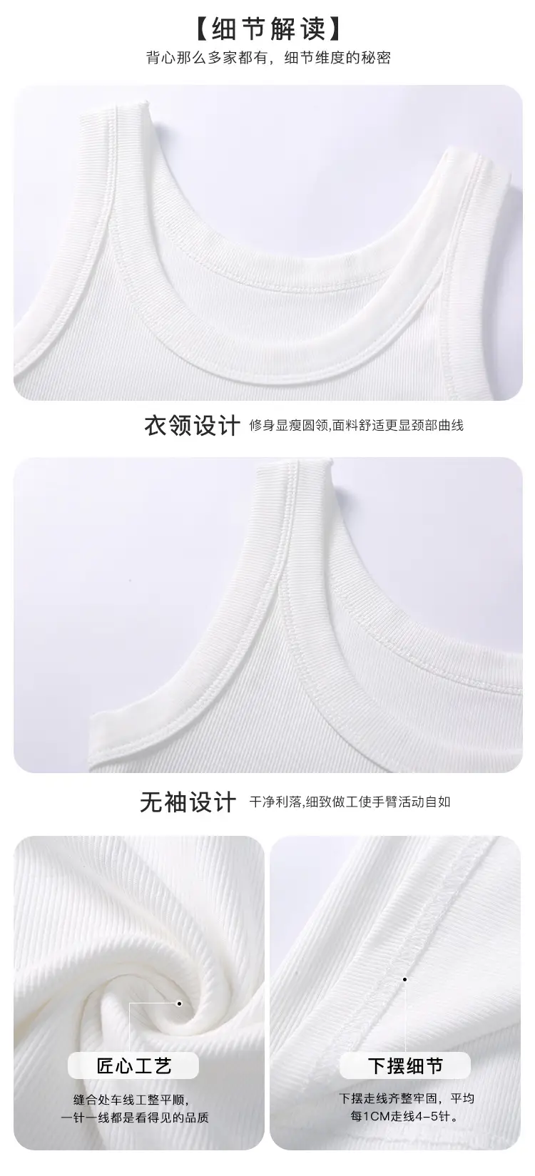 White Knitted Sleeveless Vest for Women Summer — feature 4