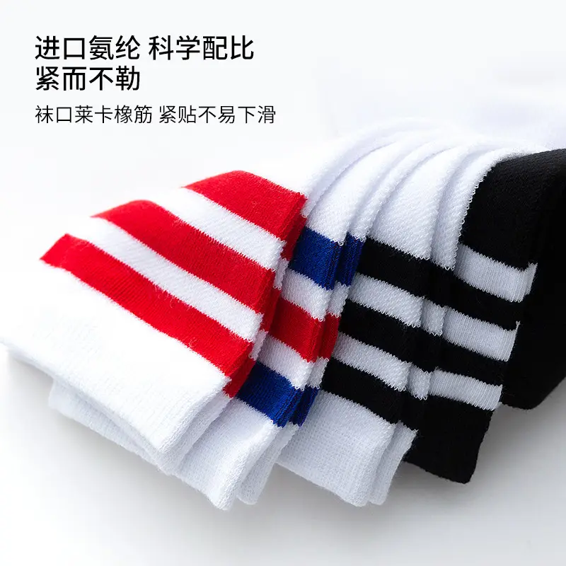 Children's Red Blue Black Super Mesh Dance Socks - Image 7