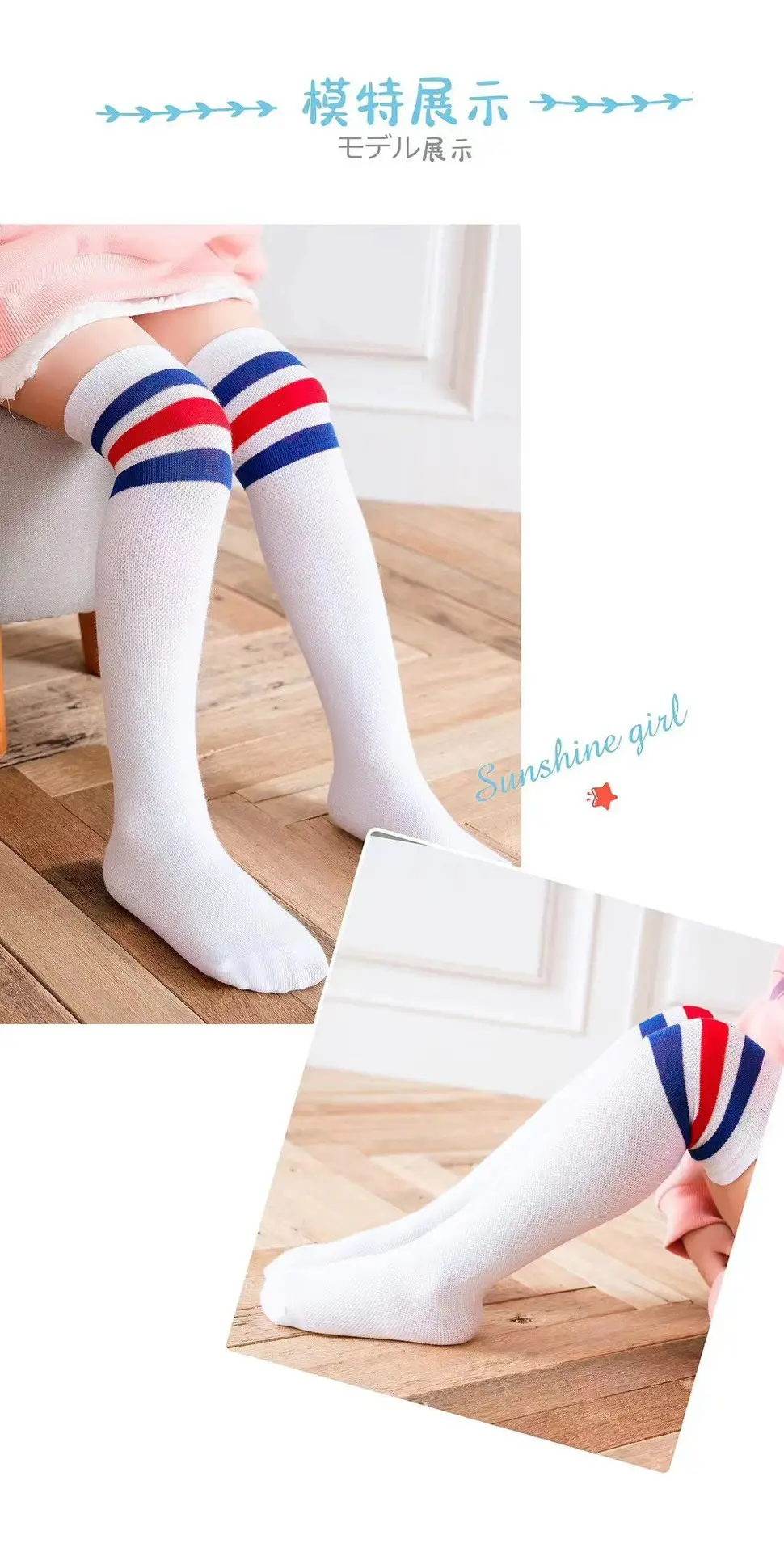 Children's Red Blue Black Super Mesh Dance Socks — feature 1