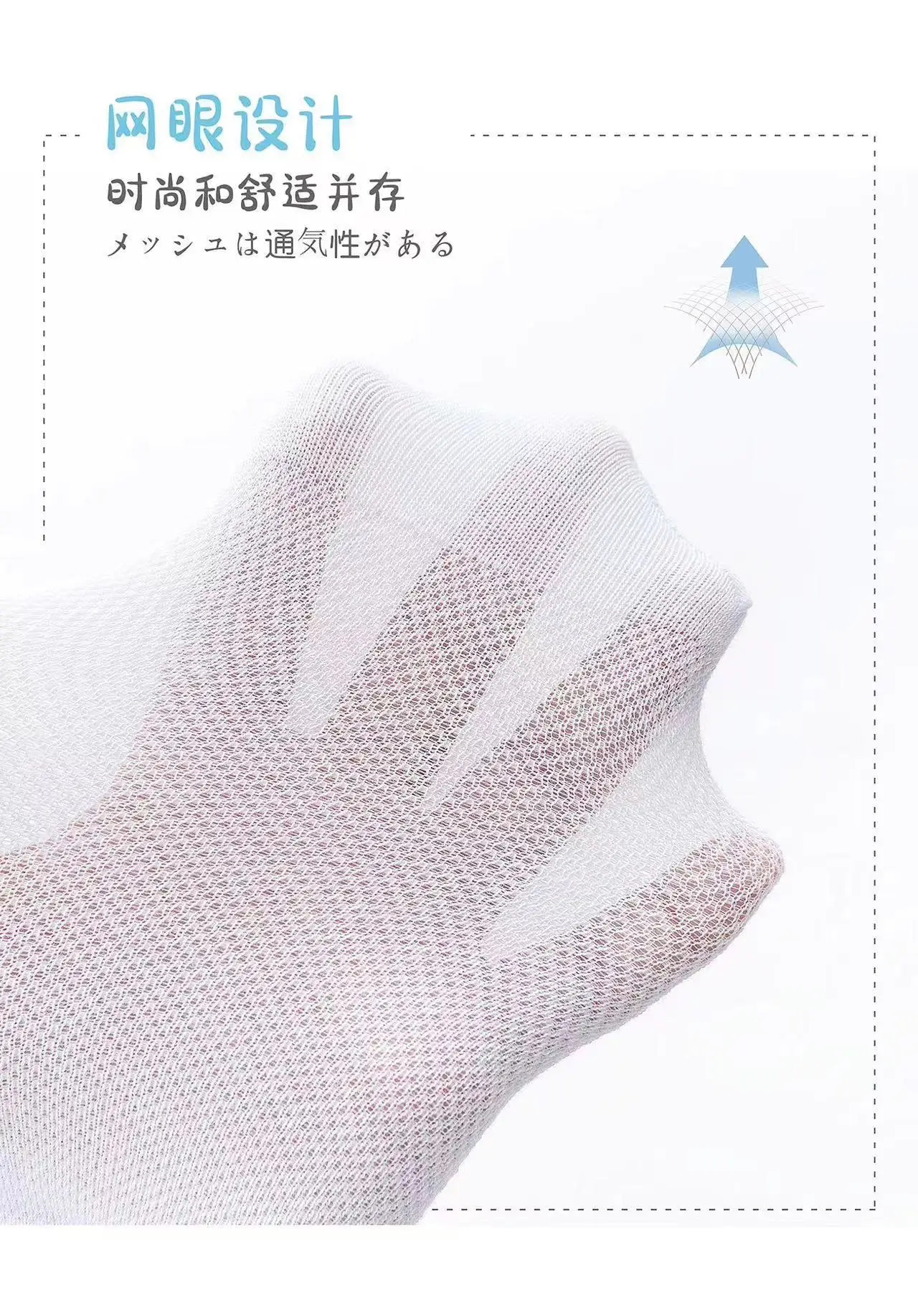 Children's Red Blue Black Super Mesh Dance Socks — feature 4