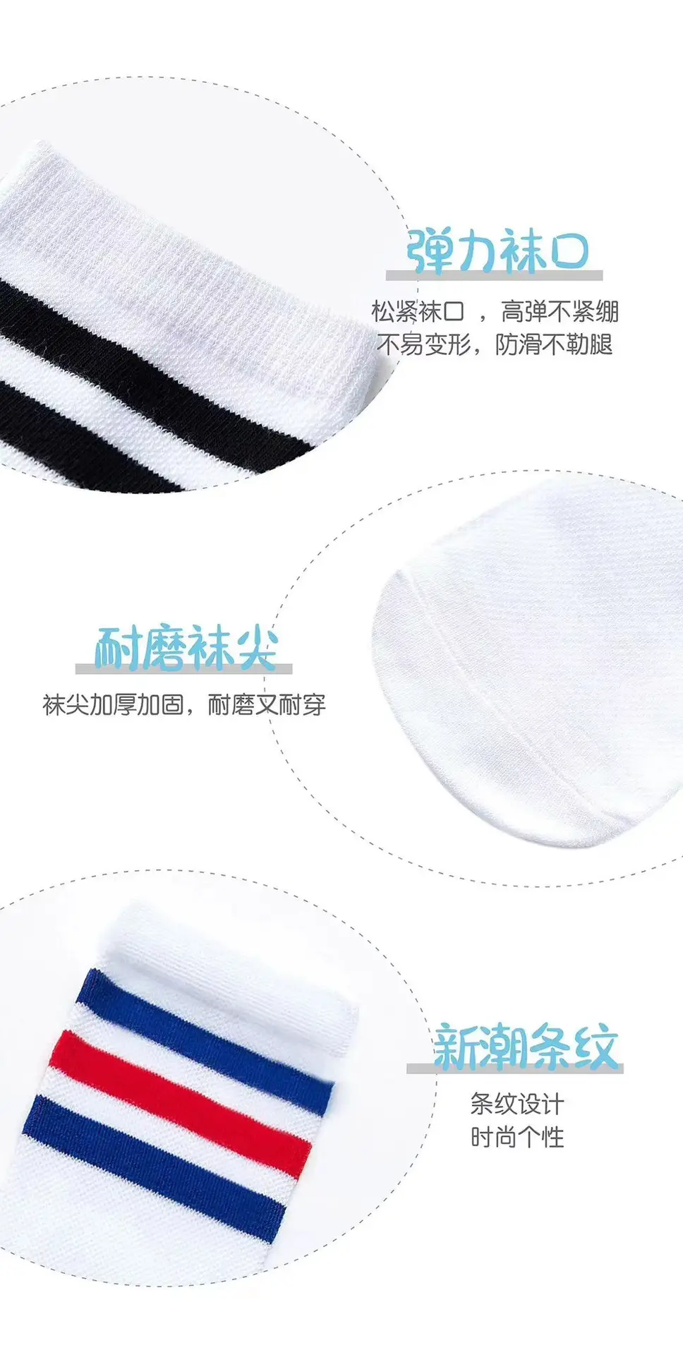 Children's Red Blue Black Super Mesh Dance Socks — feature 5