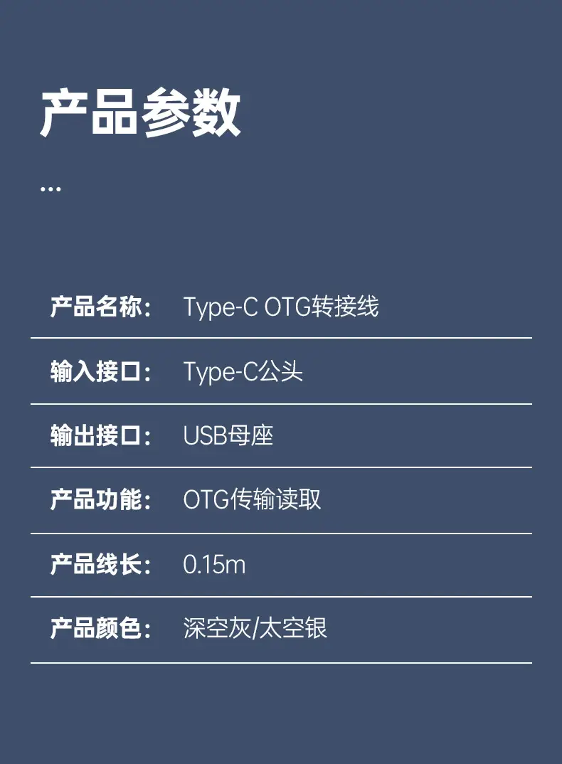 详情页_08.jpg