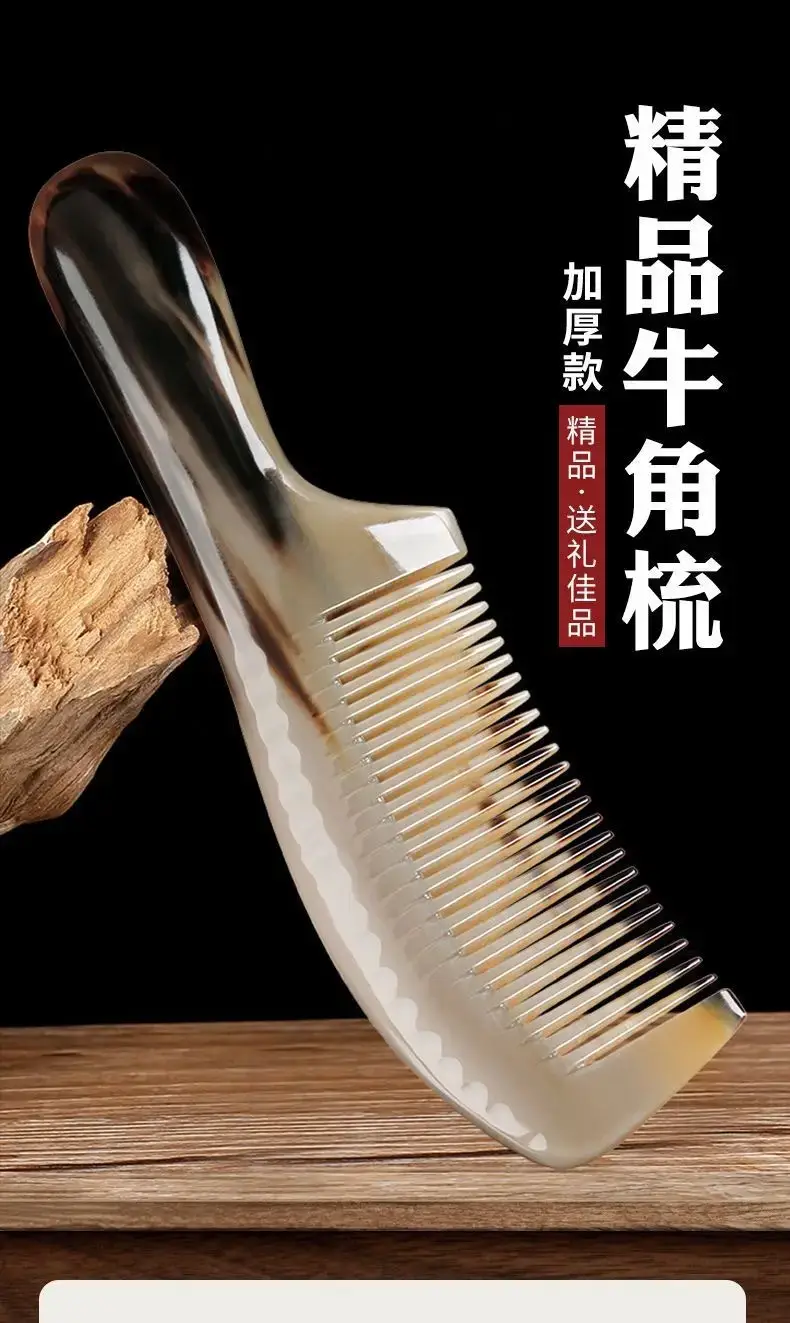 Genuine Horn Comb Thickened Head Massage Anti-Hair Loss — feature 1