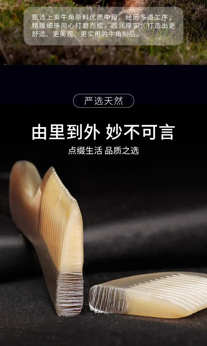 Genuine Horn Comb Thickened Head Massage Anti-Hair Loss — feature 4