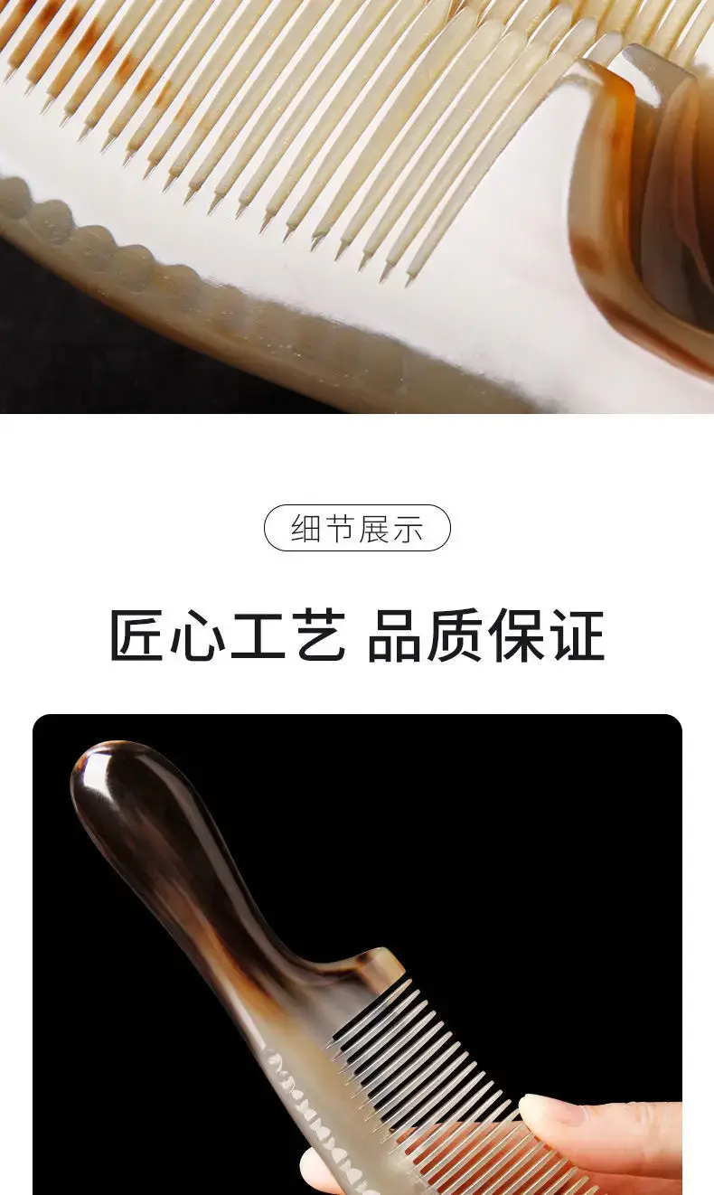 Genuine Horn Comb Thickened Head Massage Anti-Hair Loss — feature 8
