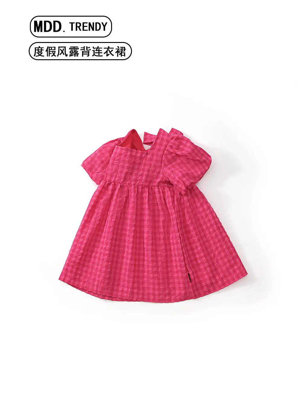 Mdd Girls Red Puff Sleeve Skirt Dress 2025 — feature 3