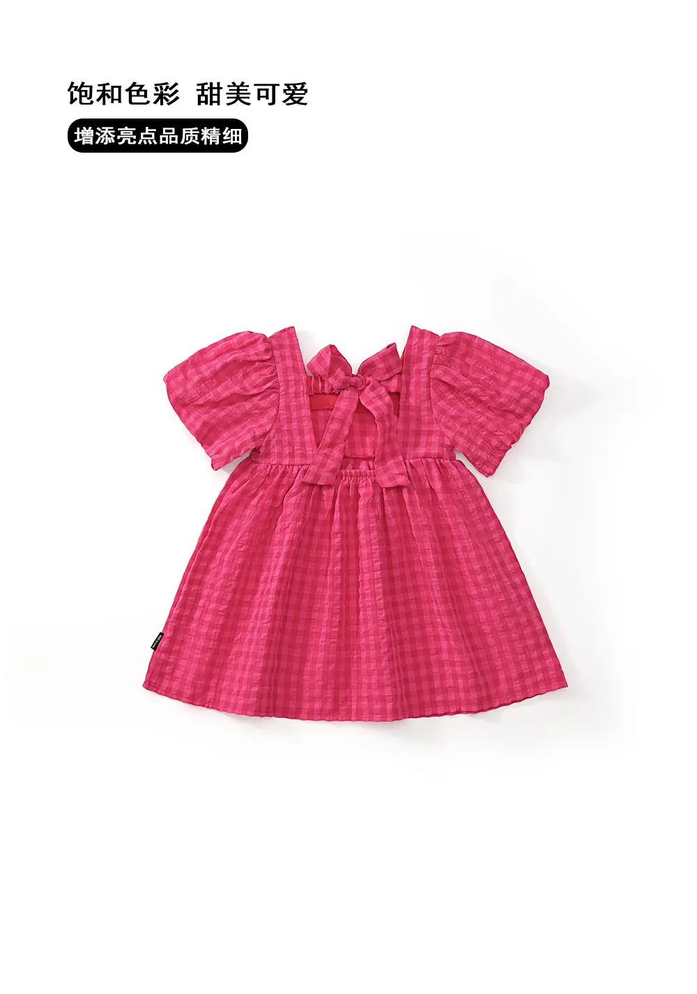 Mdd Girls Red Puff Sleeve Skirt Dress 2025 — feature 4