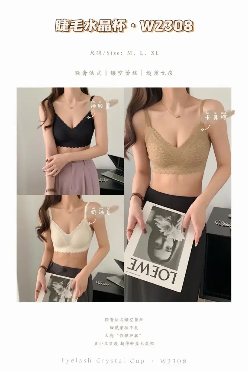Hollow Out Small Bust Lingerie with Eyelash Lace — feature 1