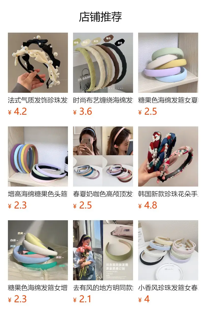 Korean Style Hair Hoop Bow Pressure Hair with Tooth Non-slip Hoop — feature 1