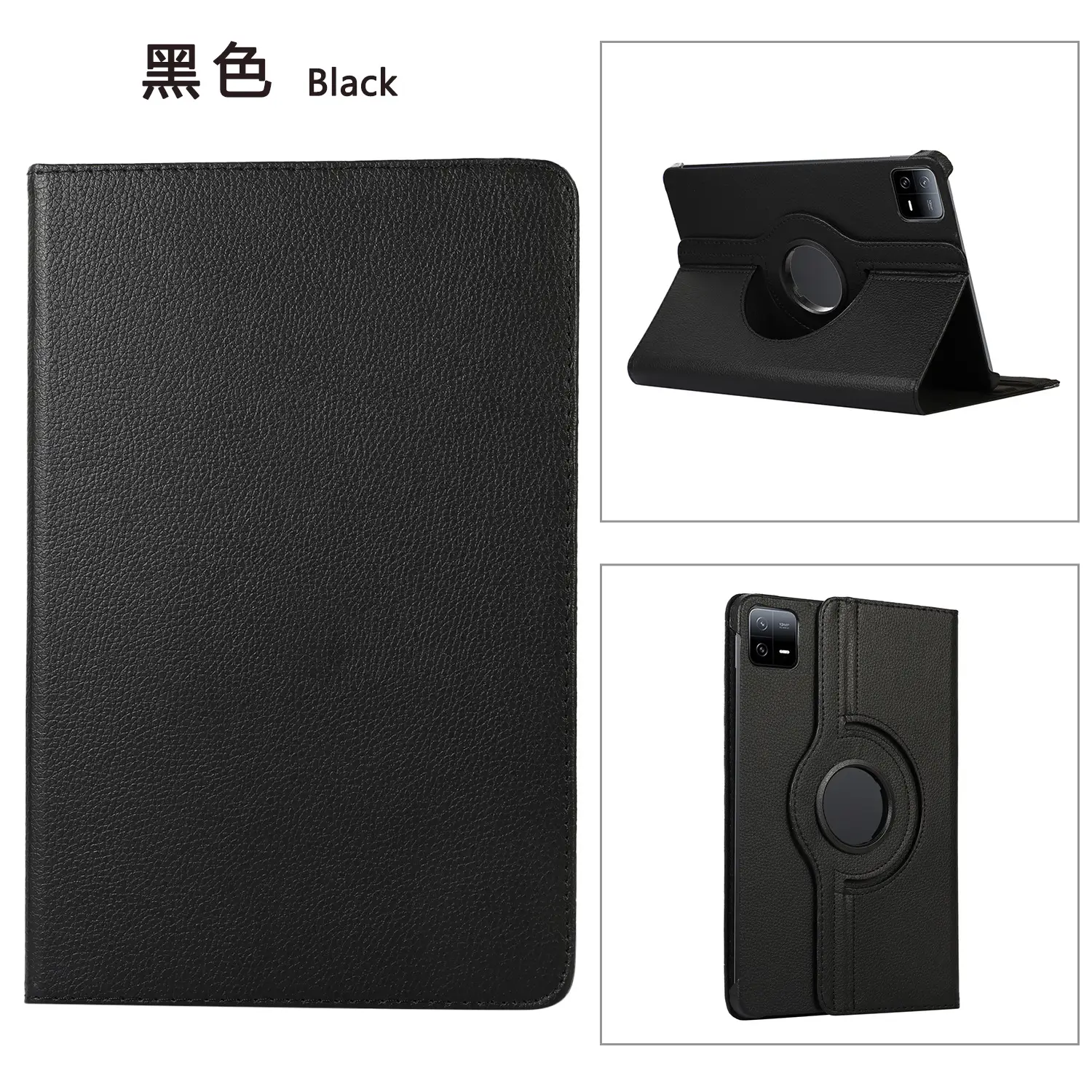 Red 11-RGB Rotating Leather Tablet Case — feature 40