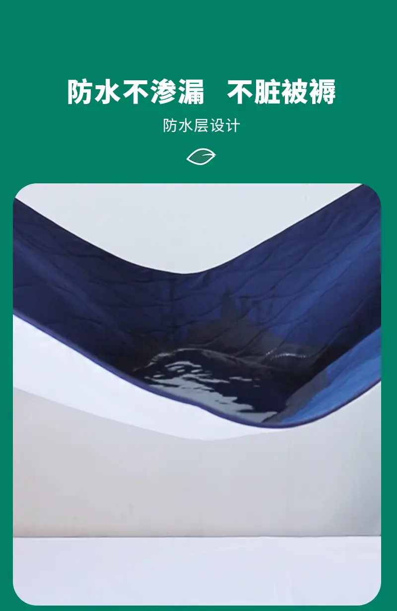Cross-Border Washable Diaper Pads for Elderly Adult Medical Waterproof — feature 14